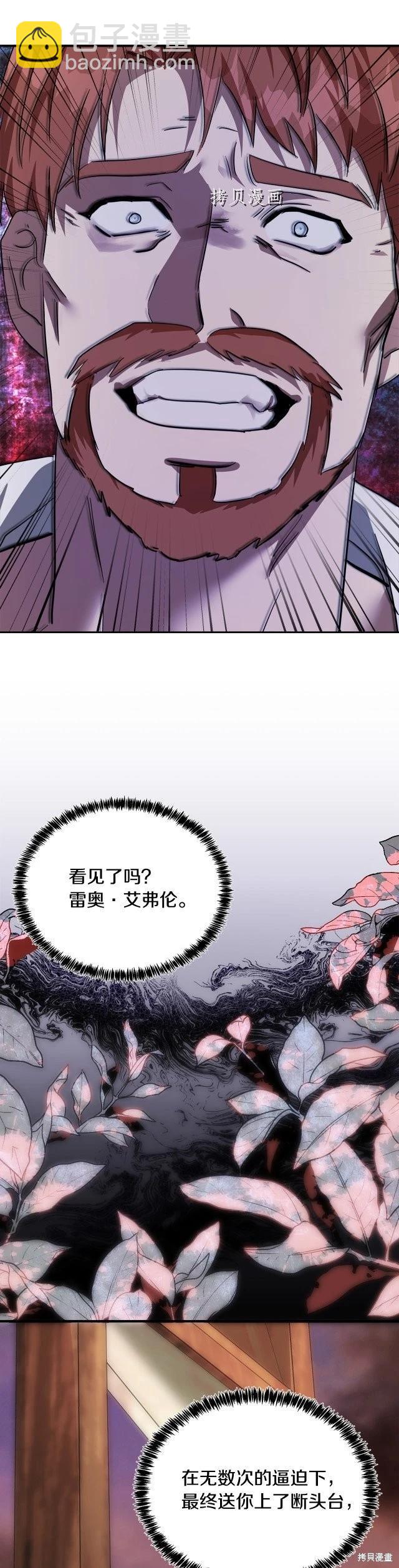 第123话27