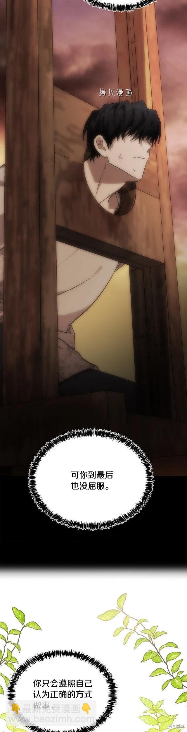 第123话28