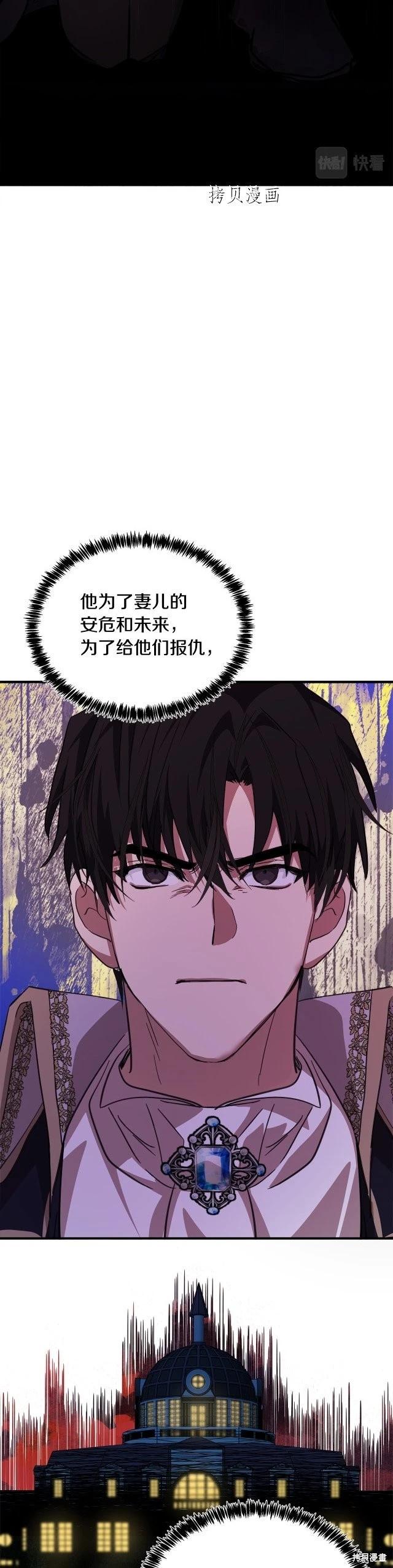 第123话31