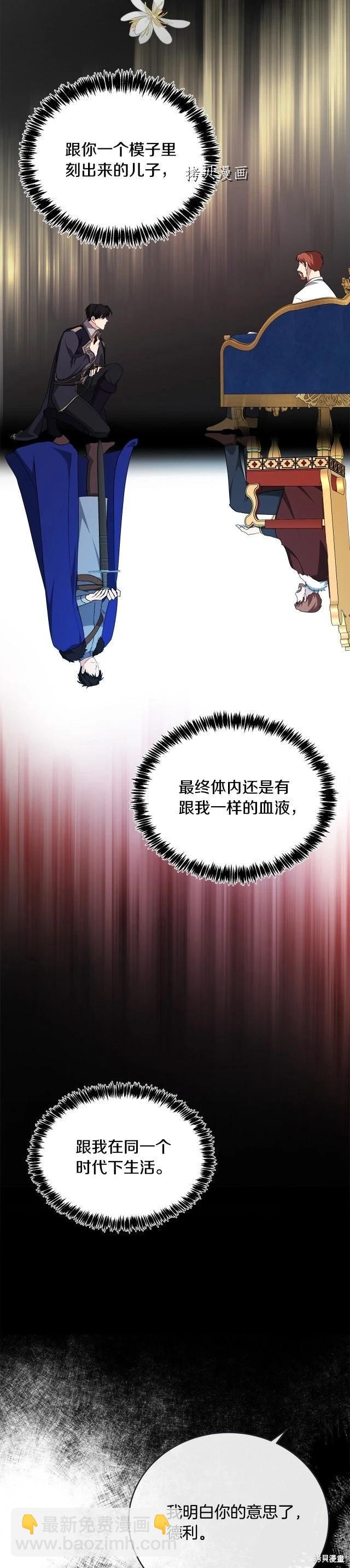 第123话33