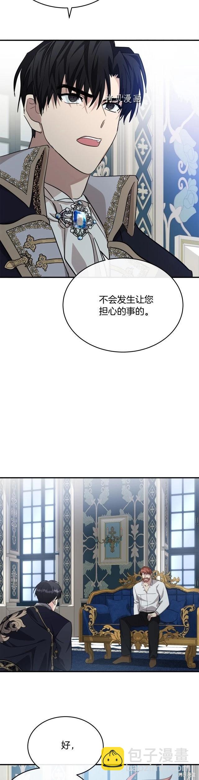 第123话39