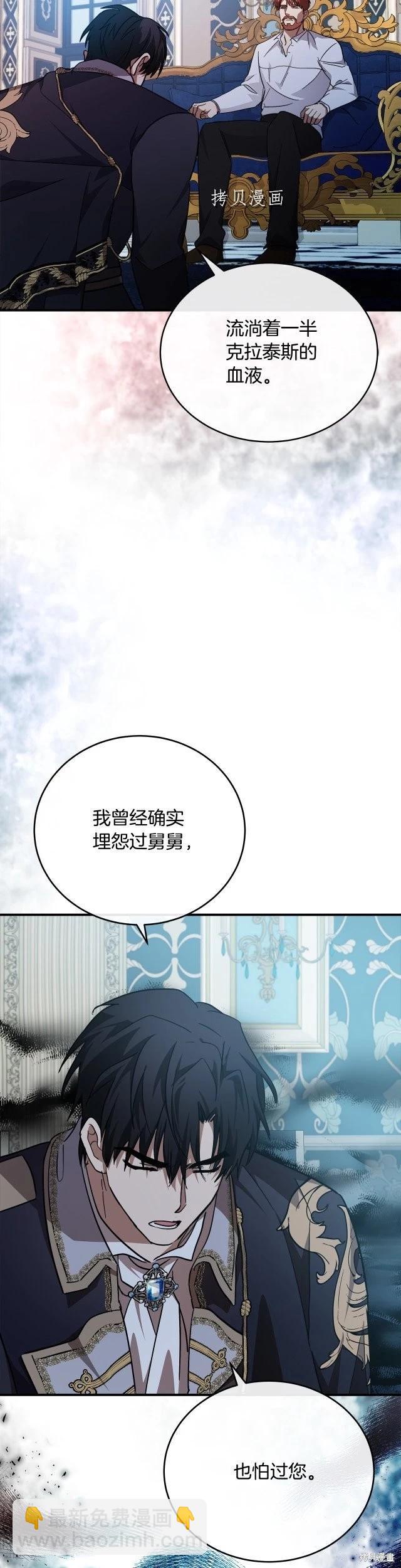 第123话4