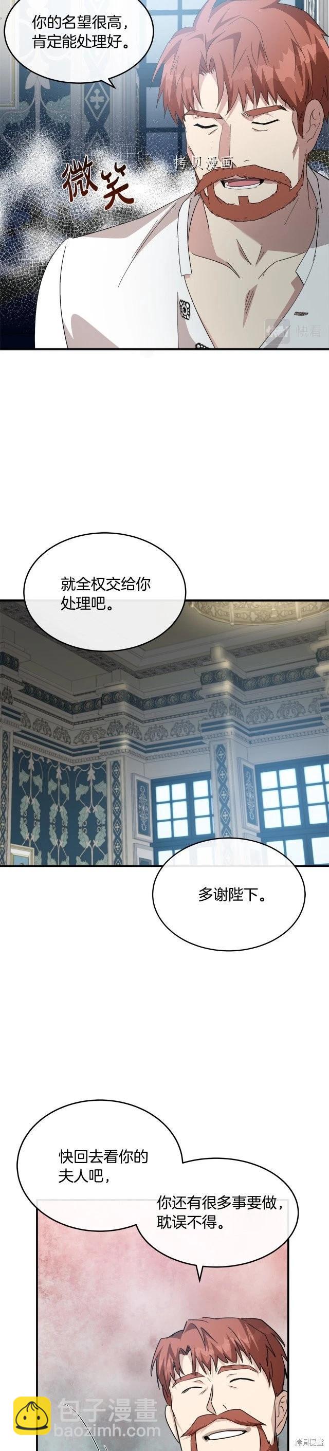 第123话40