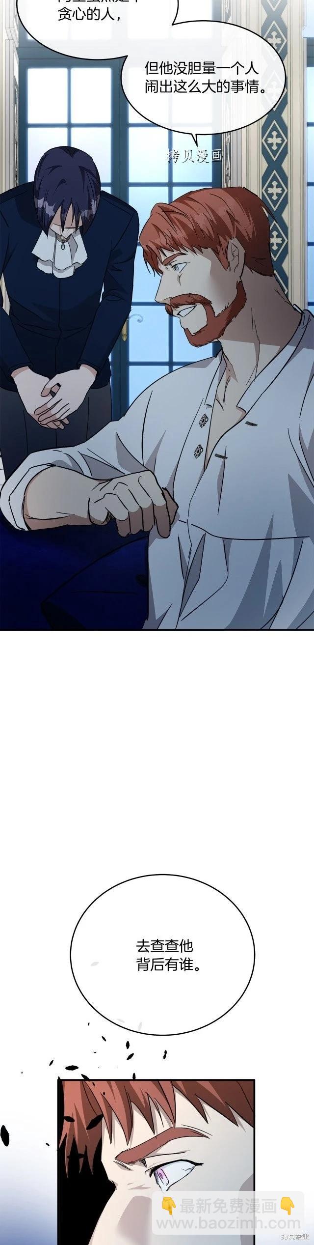 第123话42