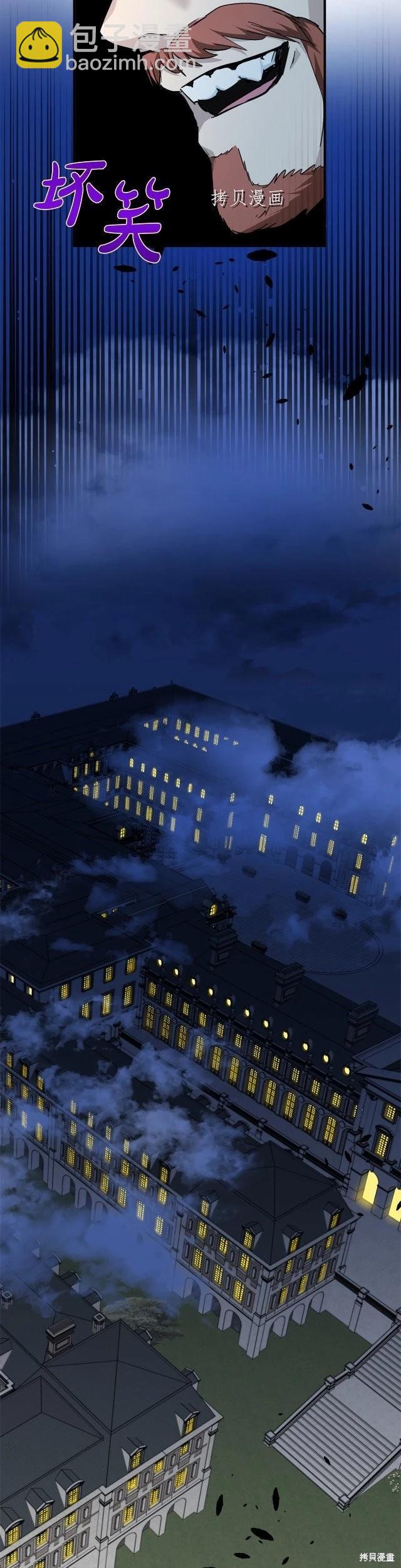 第123话43