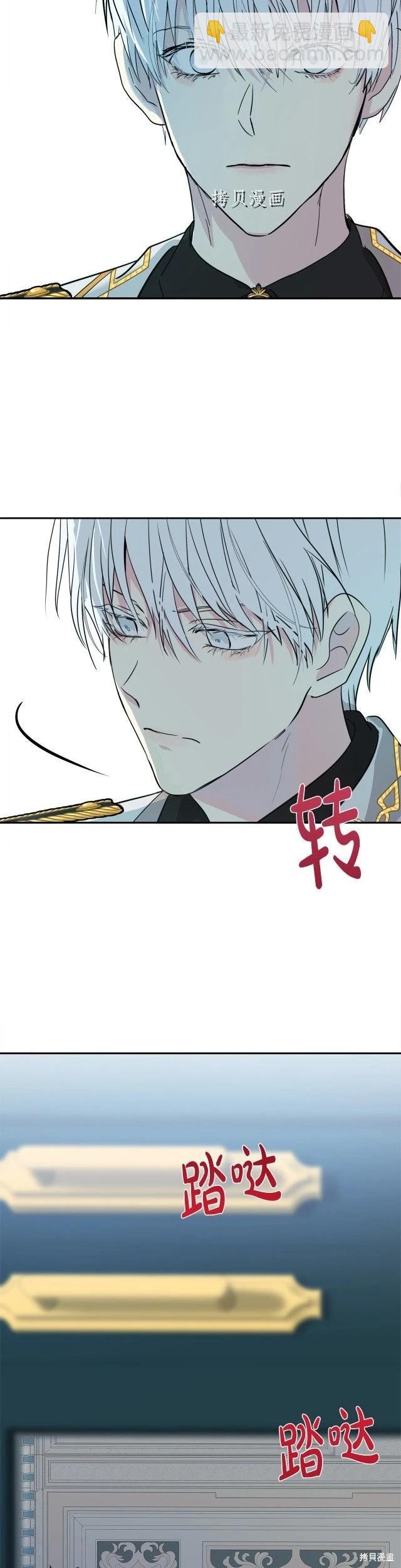 第123话46