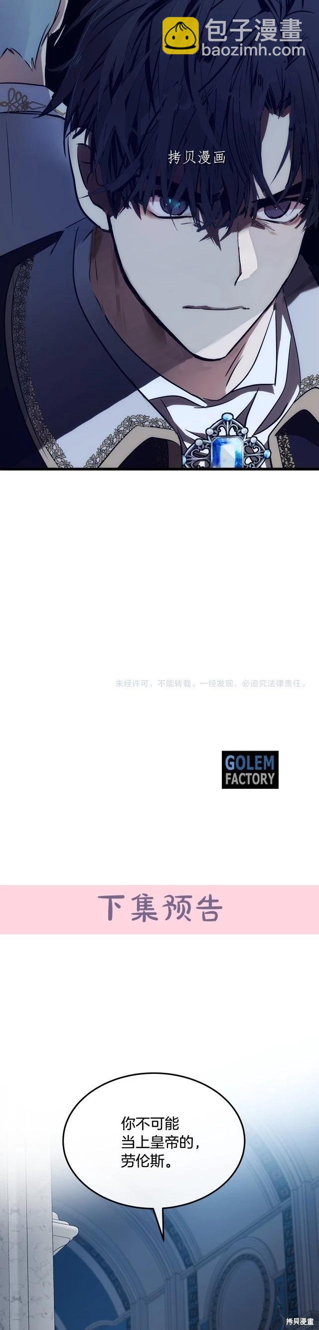第123话48