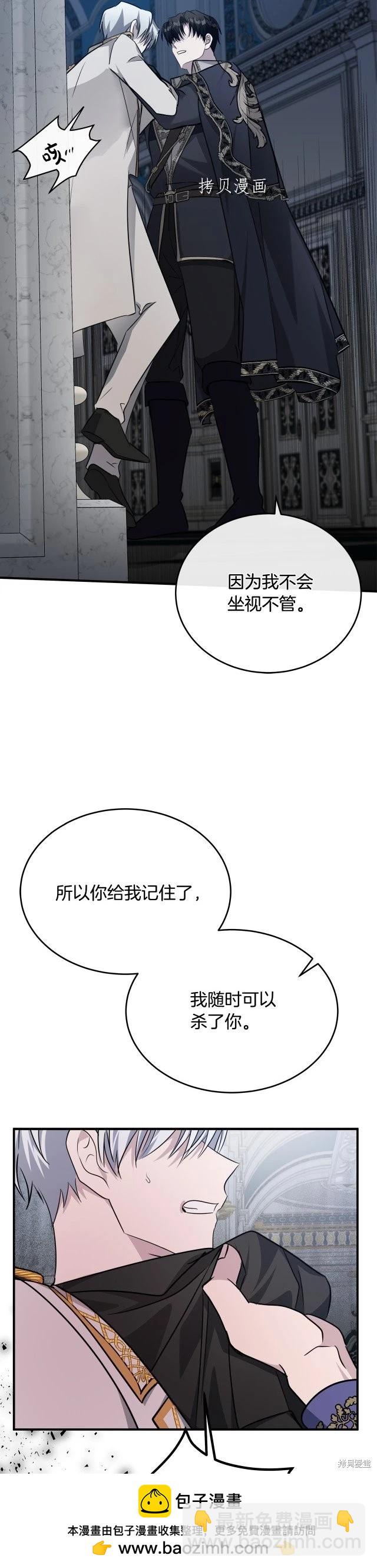 第123话49