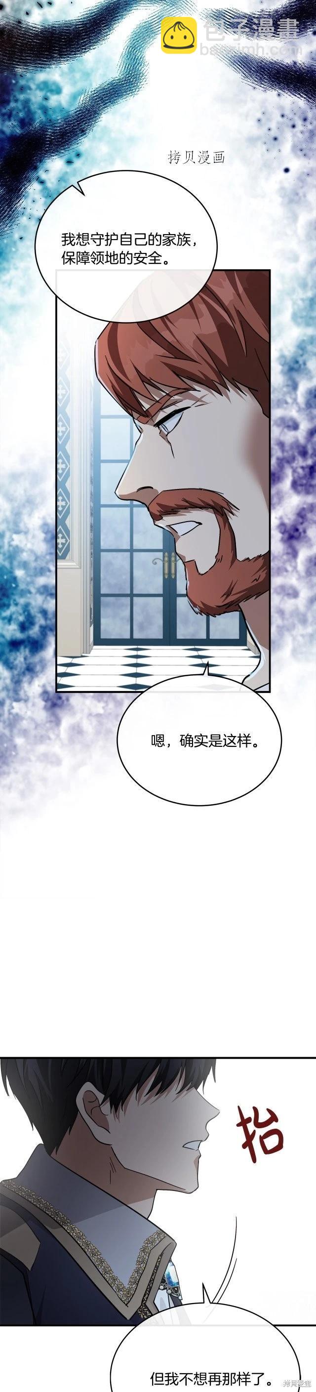 第123话5