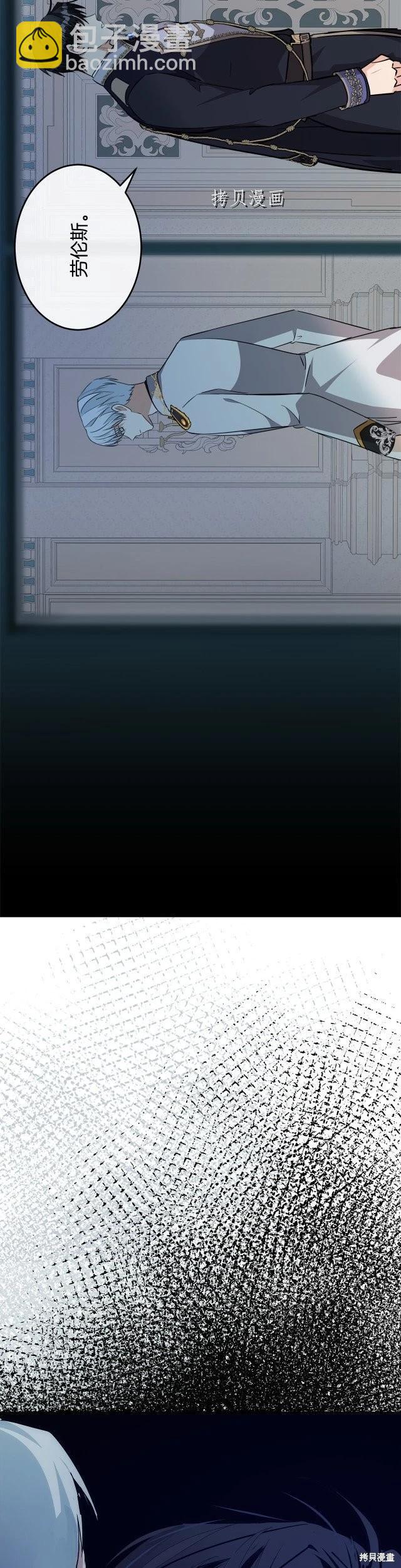 第123话51