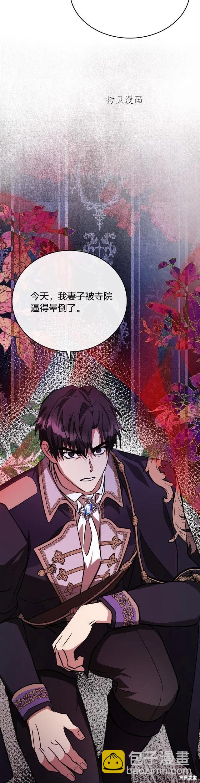 第123话6