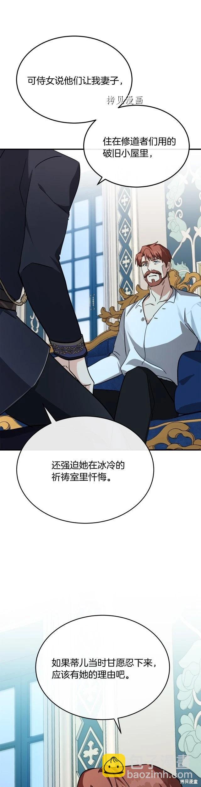 第123话9