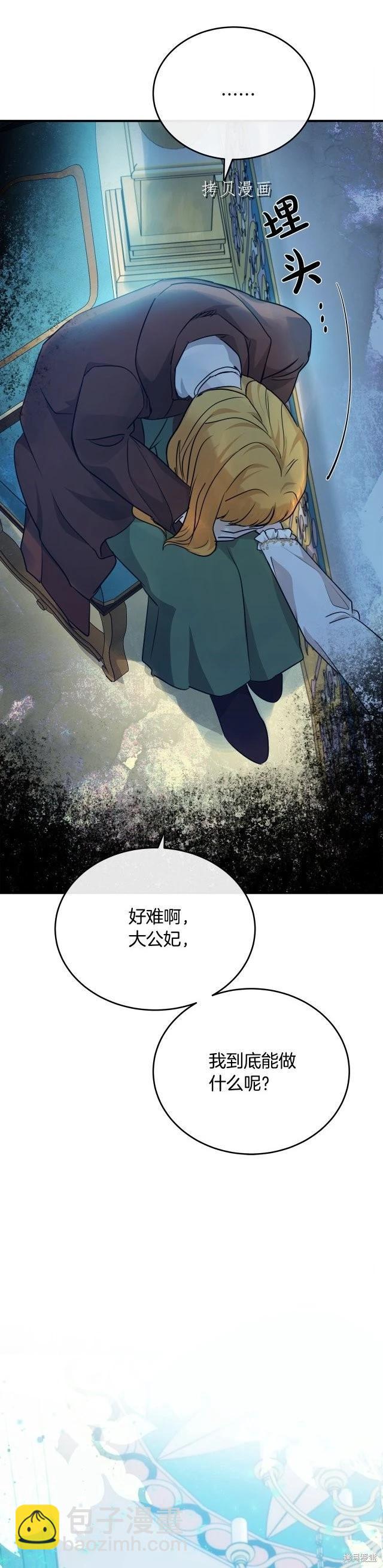 第125话12