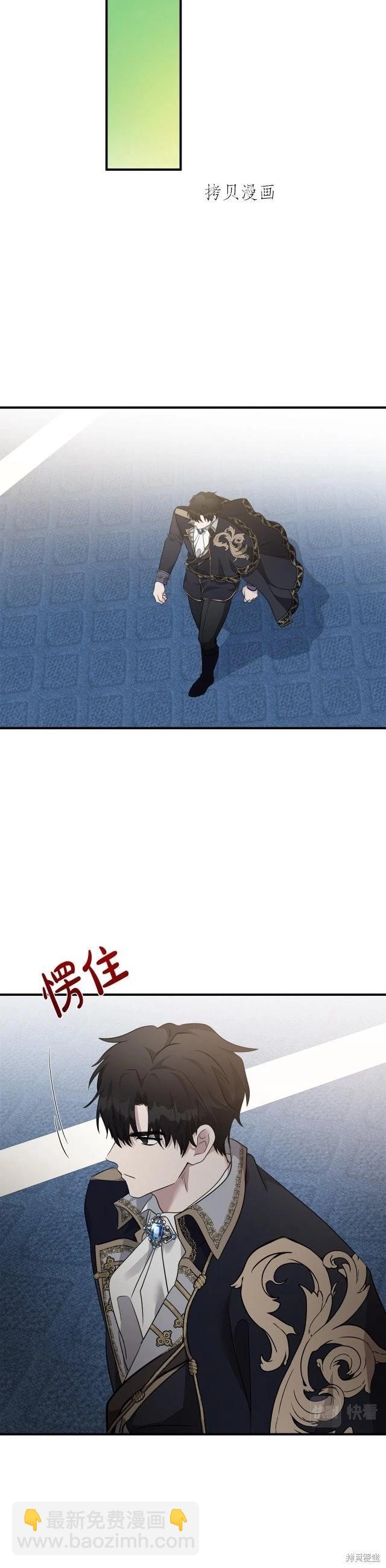 第125话15