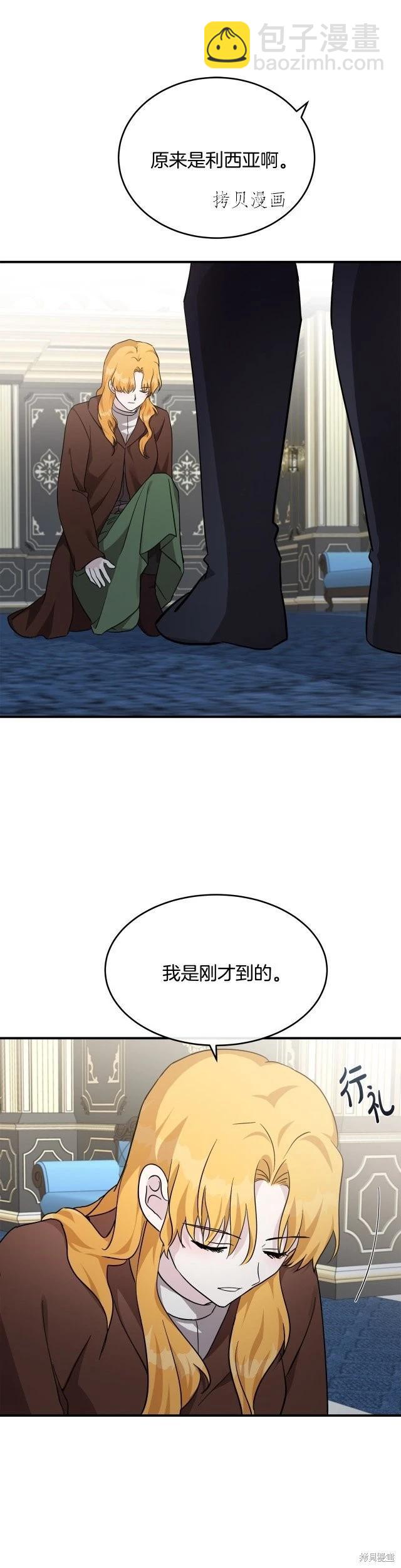 第125话16