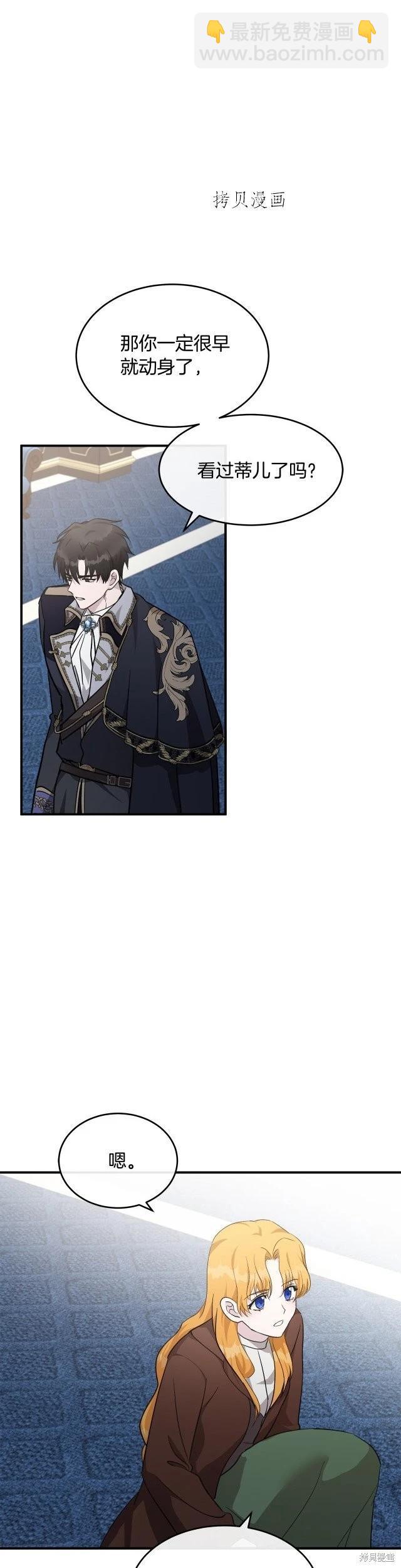 第125话17