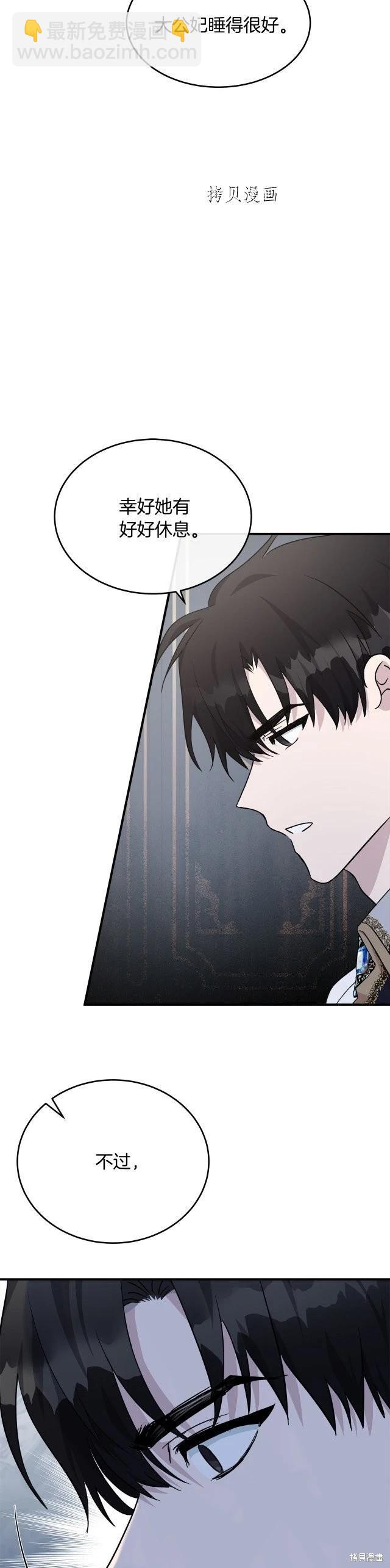 第125话18