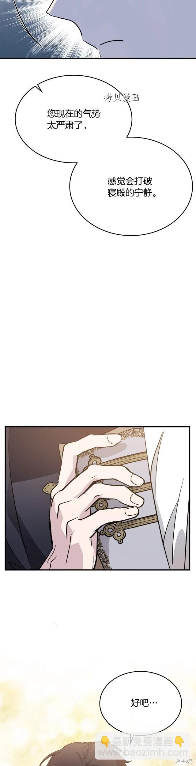 第125话19