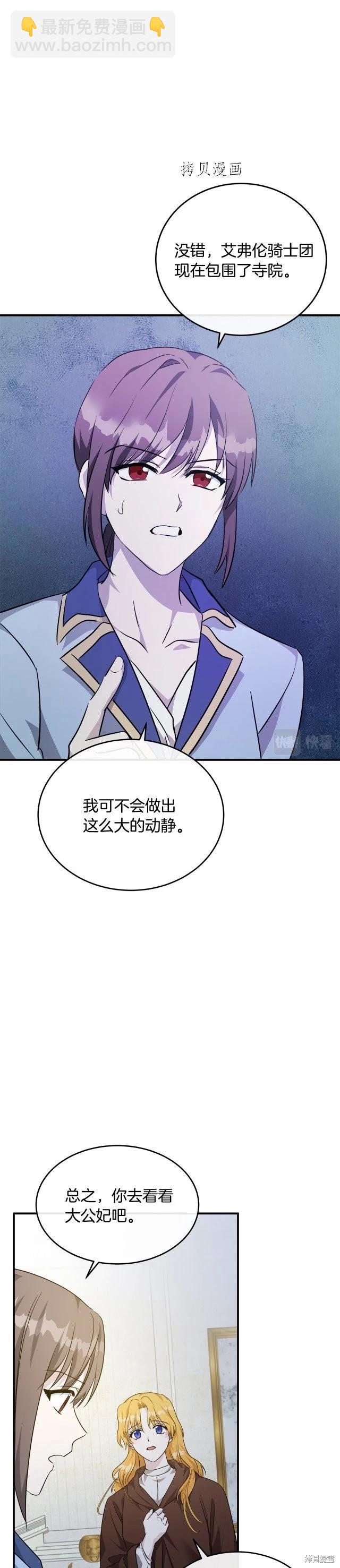 第125话2