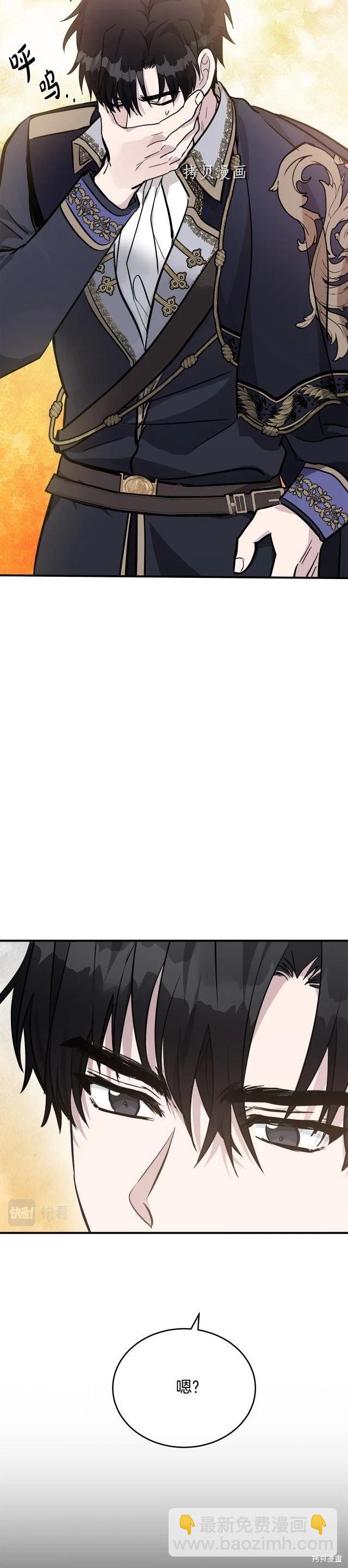 第125话20