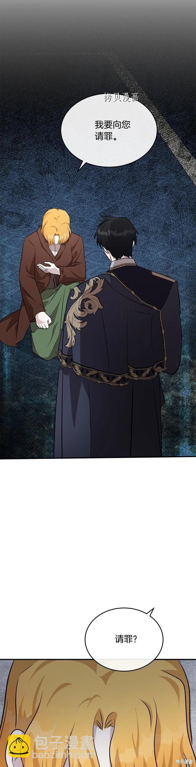 第125话21