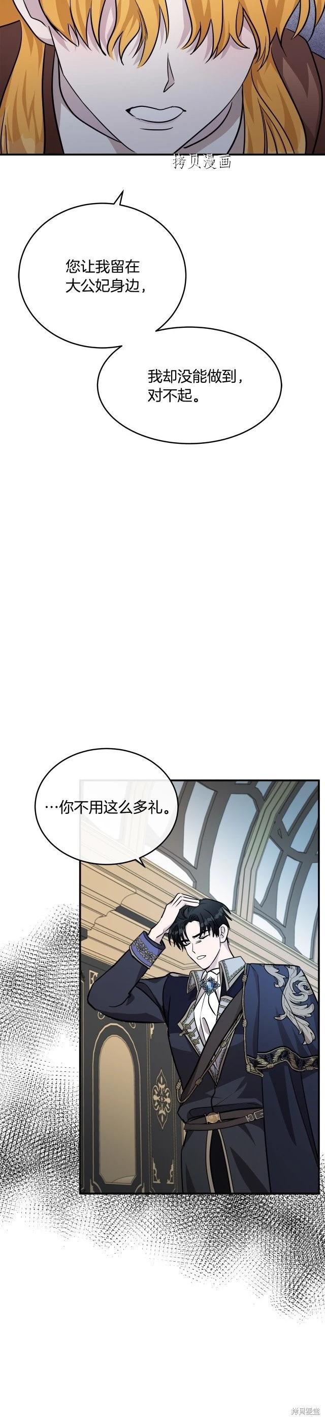 第125话22