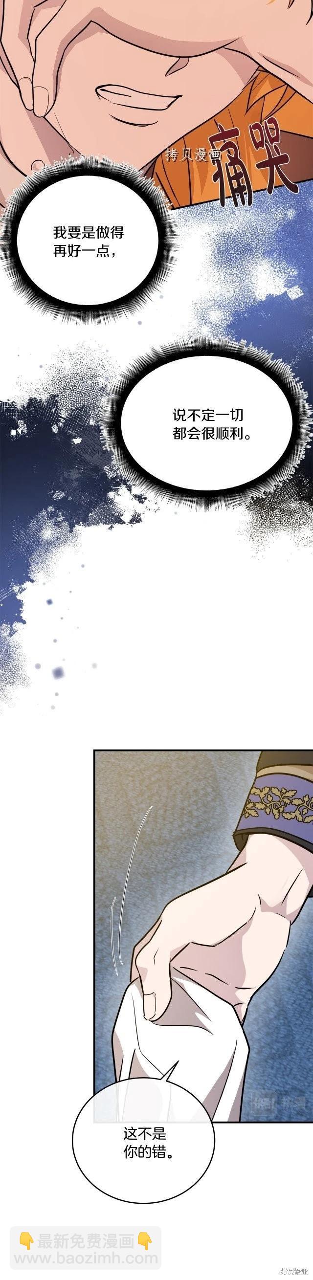 第125话26