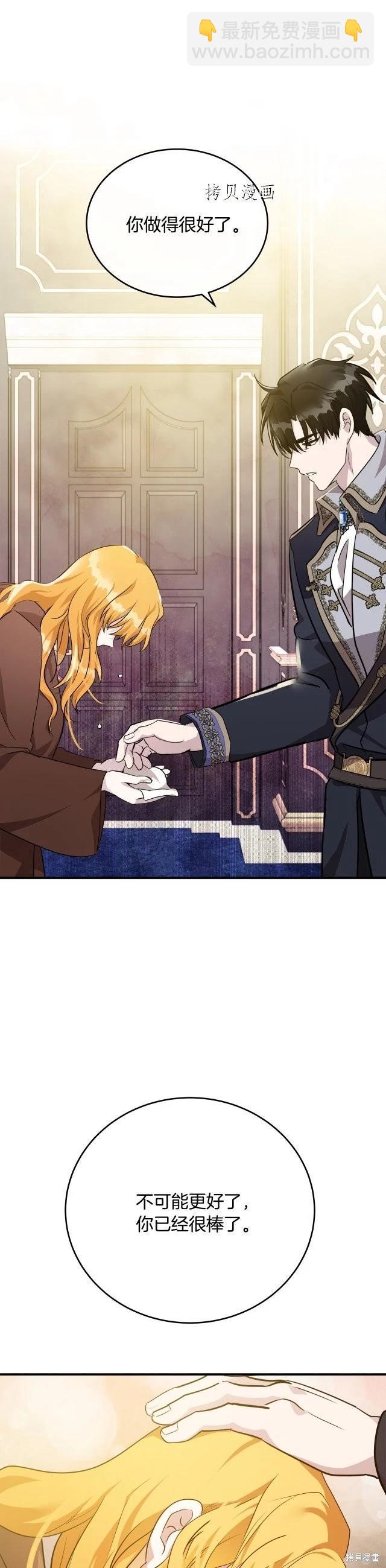 第125话27