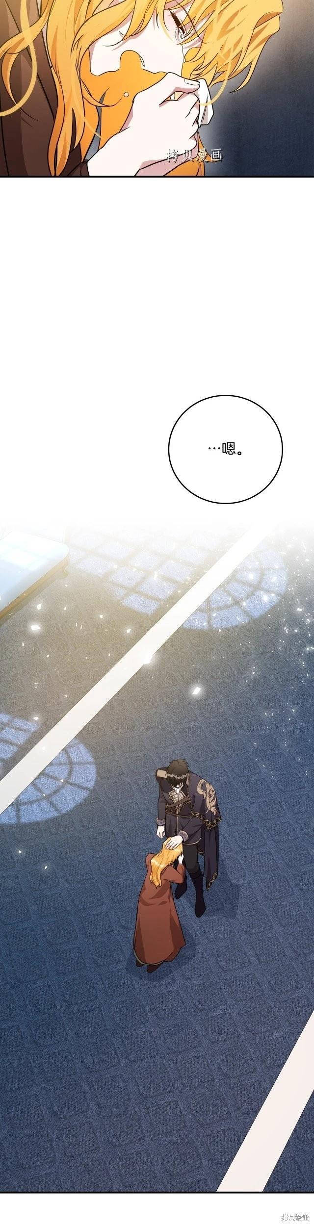 第125话28