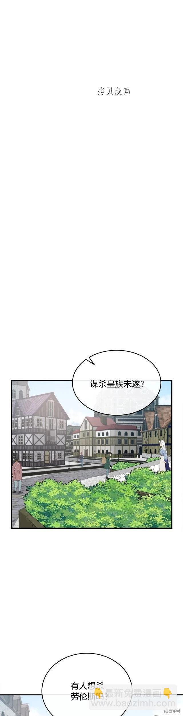第125话29