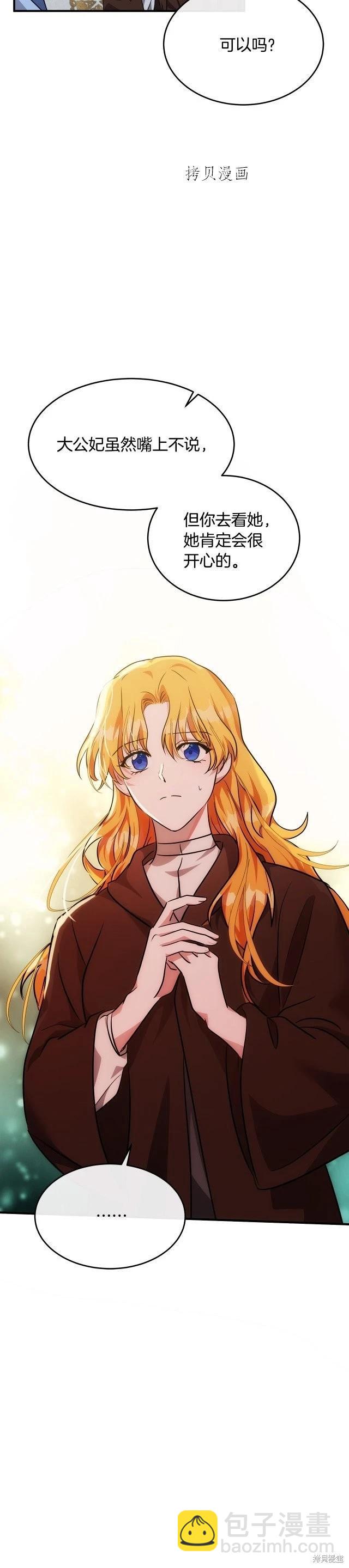 第125话3
