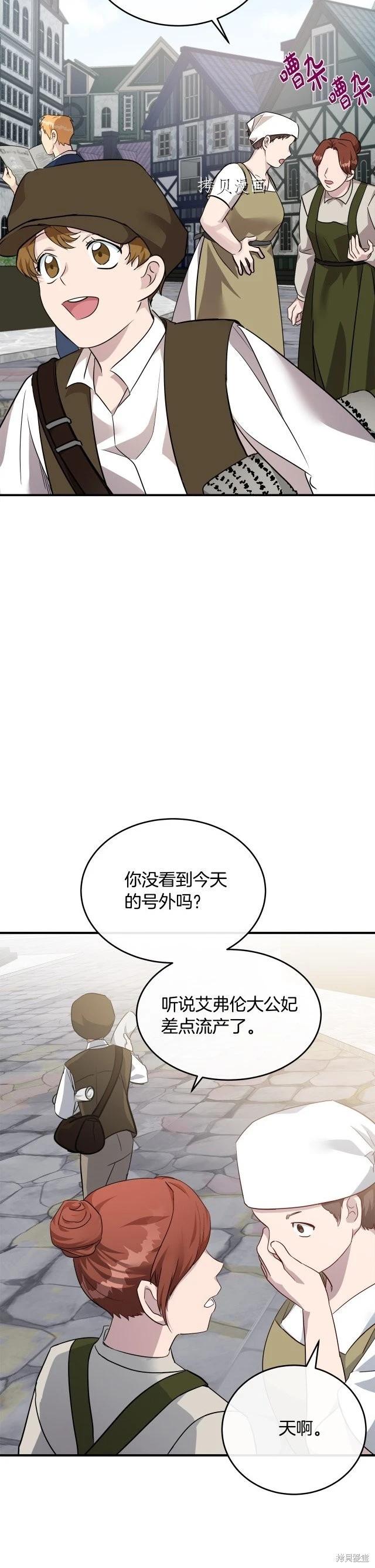 第125话30