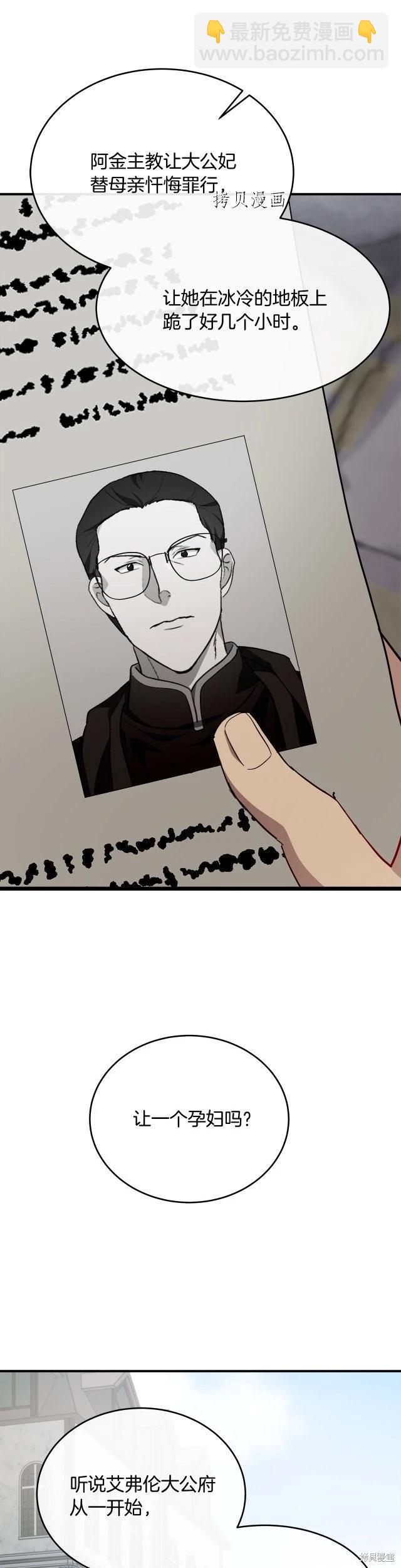 第125话31