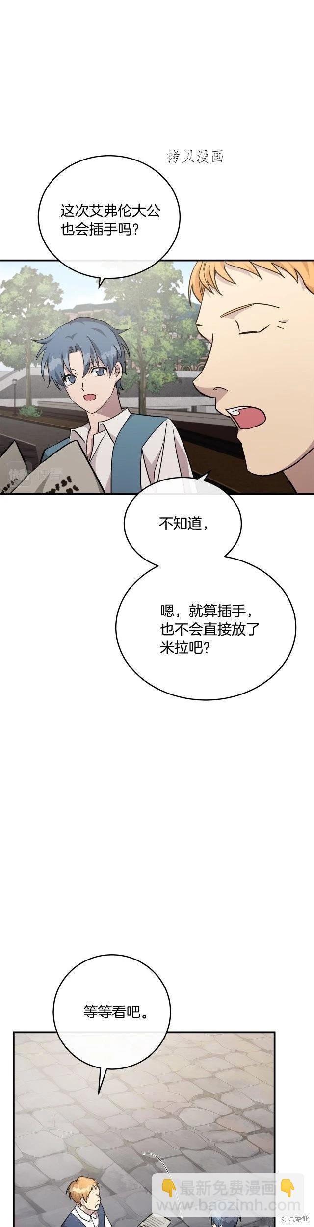 第125话33