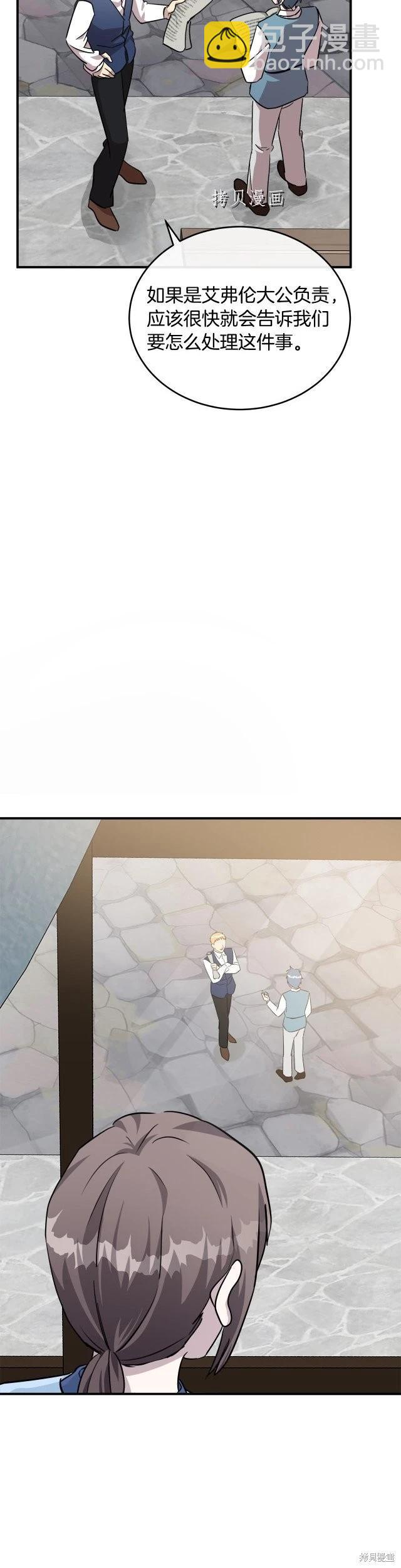 第125话34