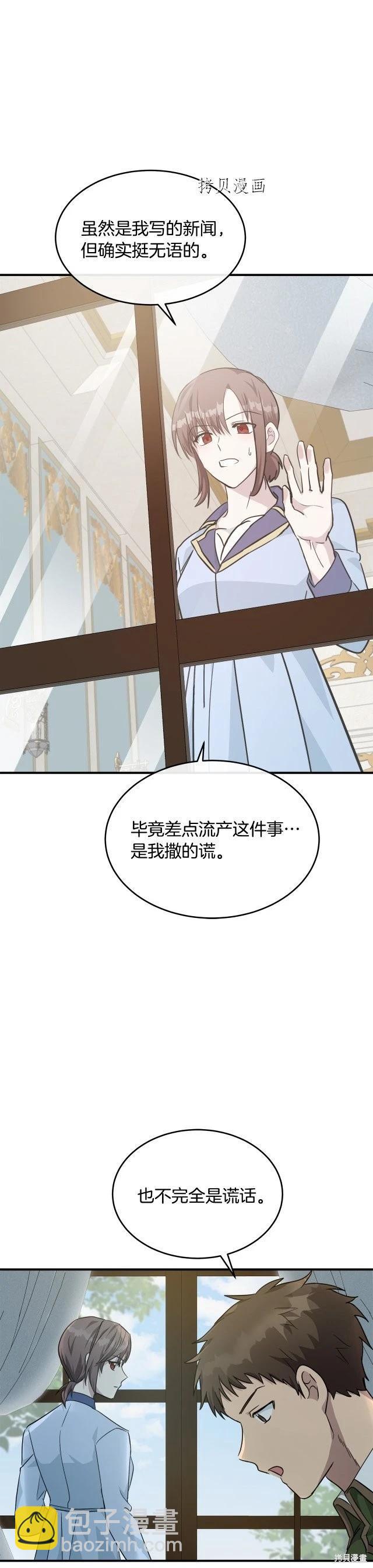 第125话35