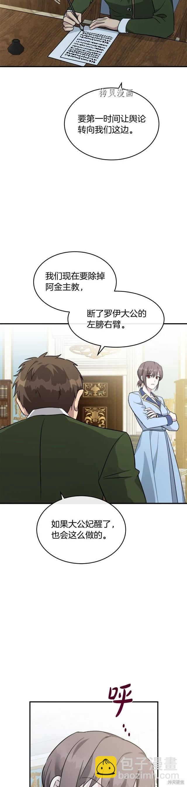 第125话37