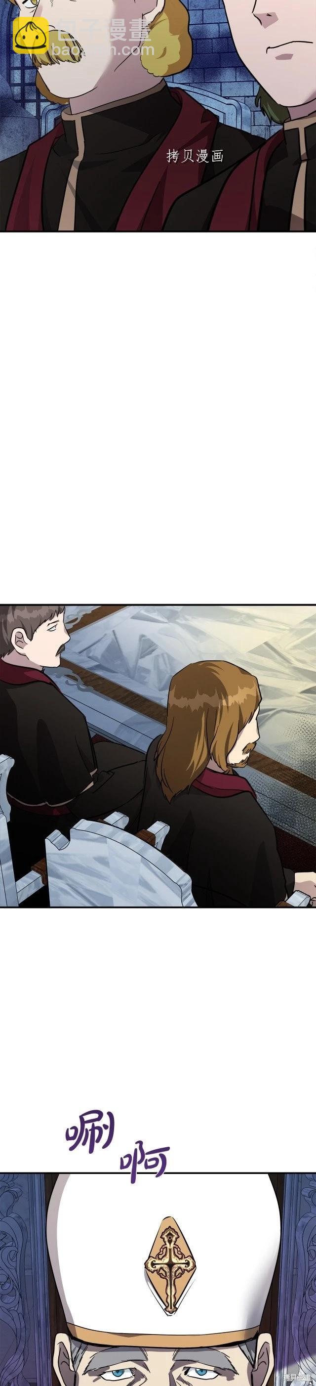 第125话40
