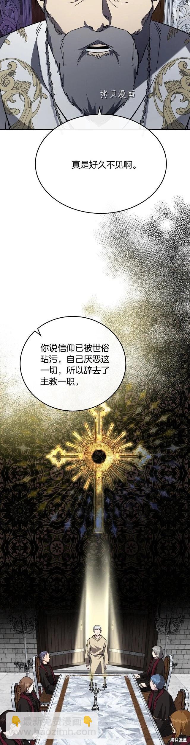 第125话41