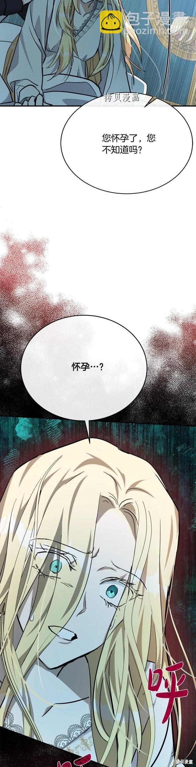 第125话44