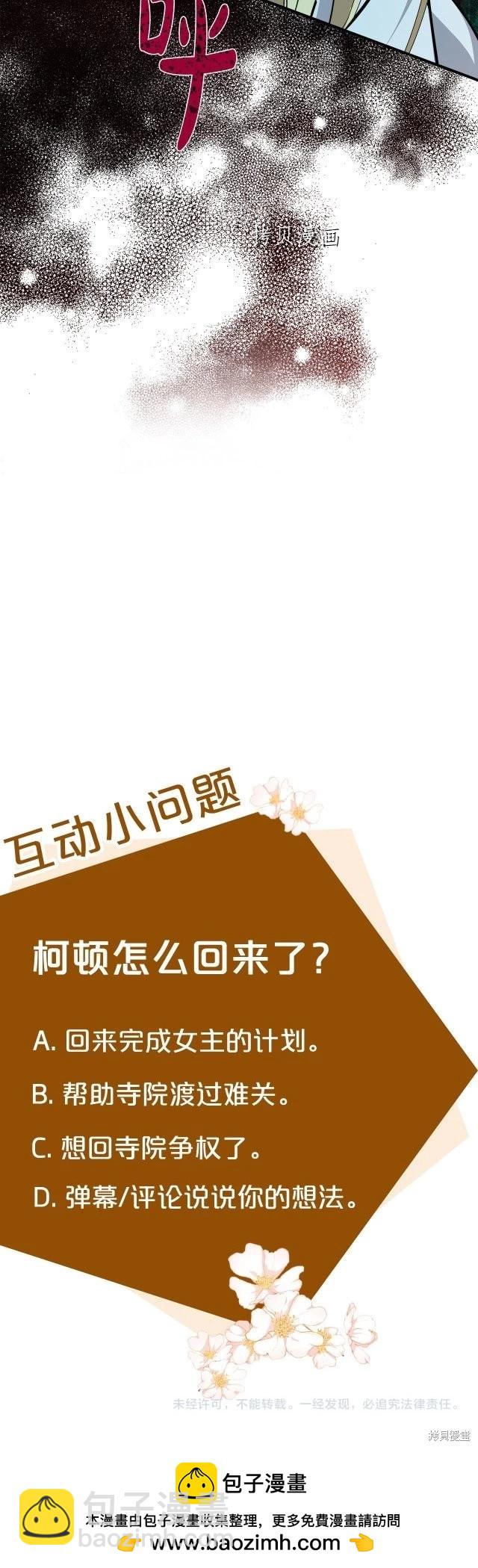 第125话45