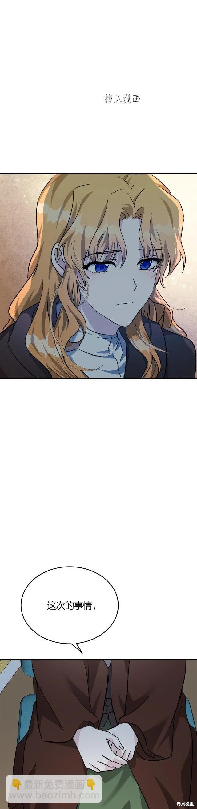 第125话7