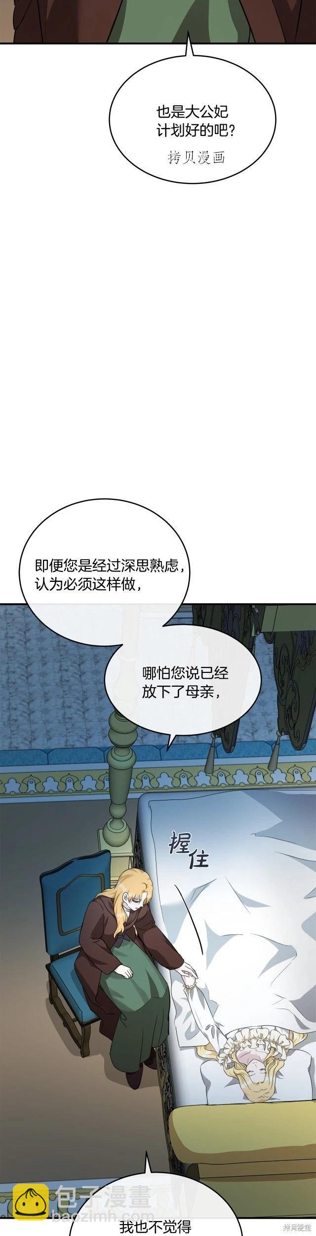 第125话8