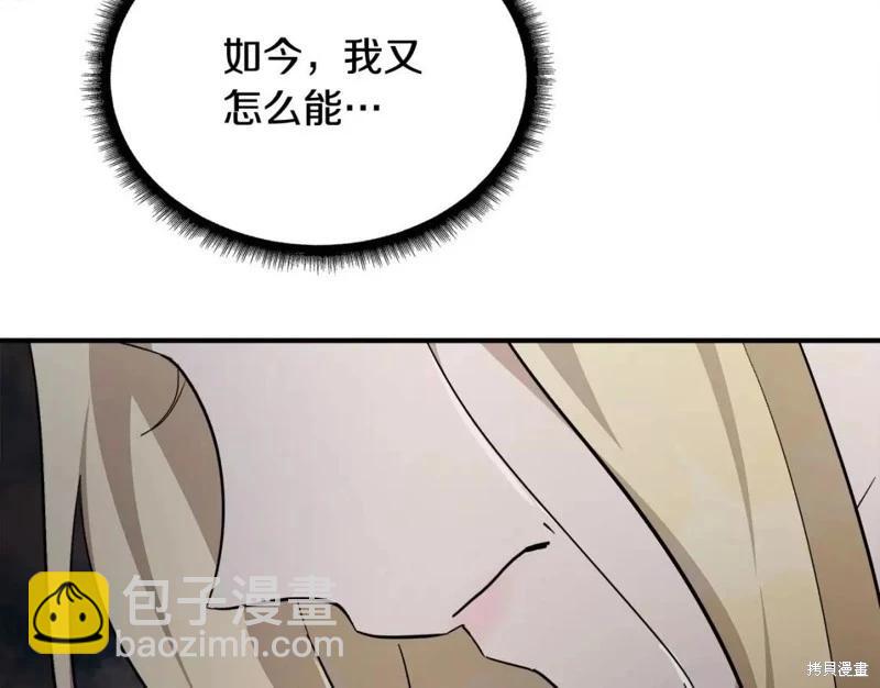 第130话101