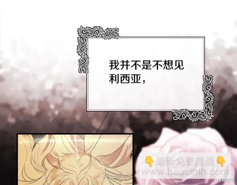 第130话11