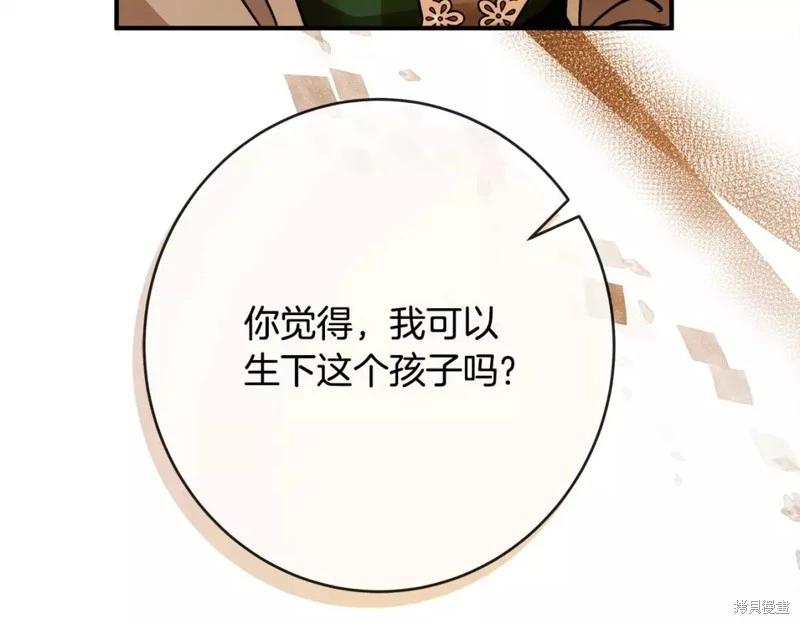 第130话110