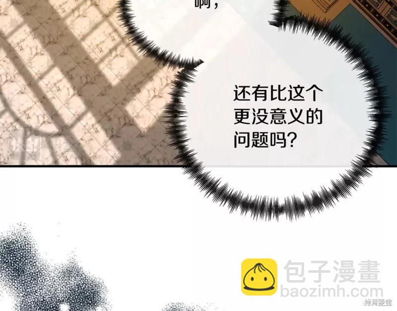 第130话113