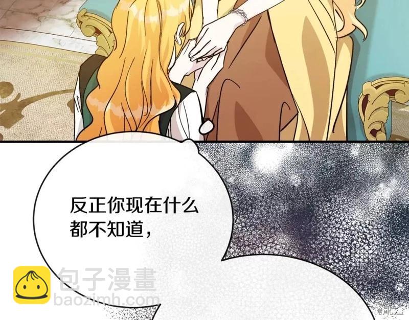 第130话115