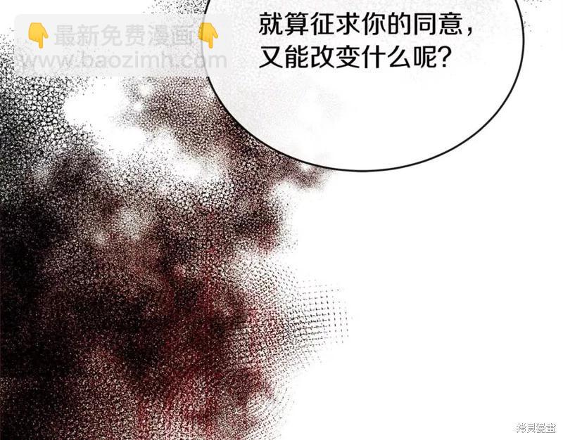 第130话116