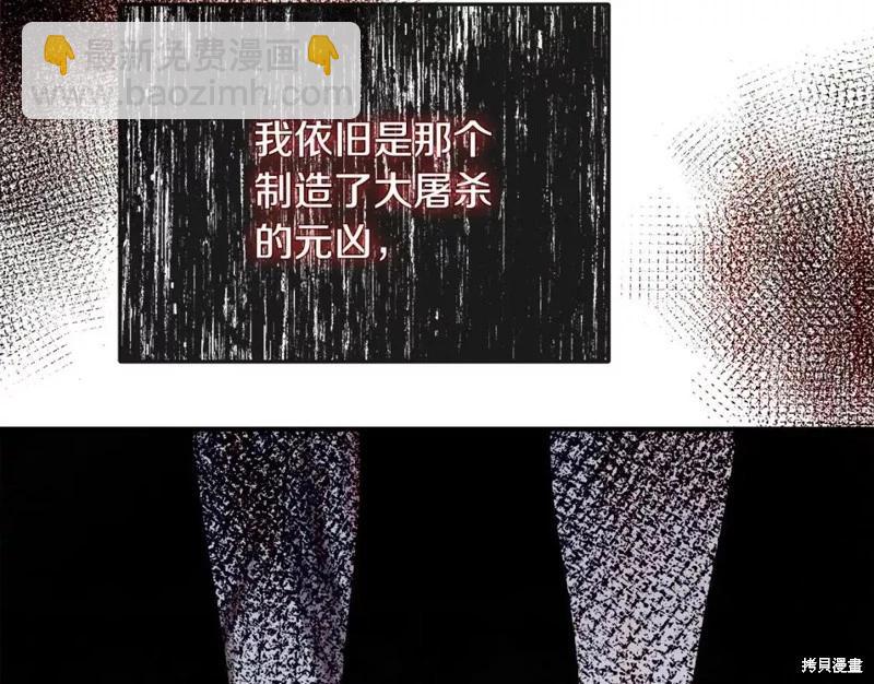 第130话117